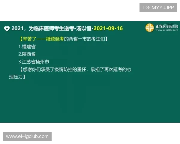 刚开始踢足球时需要注意的关键事项和实用技巧总结
